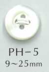 PH5 4穴フチあり貝ボタン