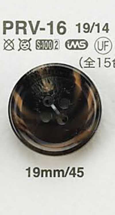 PRV16 水牛調ボタン