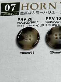 PRV20 水牛調ボタン アイリス サブ画像