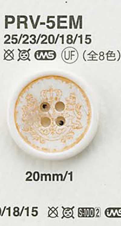 PRV5 ジャケット・スーツ用ボタン