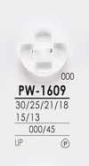 PW1609 染色用 シャツボタン