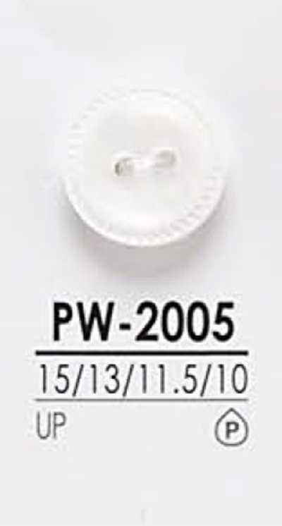 PW2005 染色用 シャツボタン