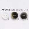 PW2012 ポリエステル樹脂製 表穴2つ穴ボタン