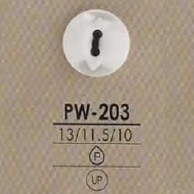 PW203 ポリエステル樹脂製