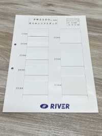 PW3500 オベロンソフトタック[ゴム] RIVER サブ画像