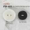 PW403 ポリエステル樹脂製 表穴2つ穴ボタン