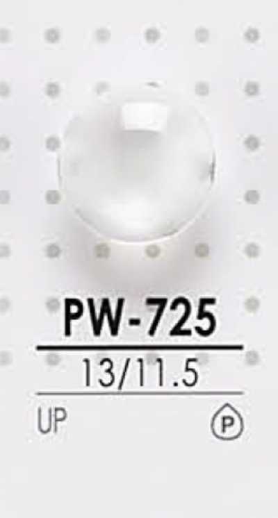 PW725 染色用 ポリエステルボタン