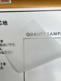 R111 汎用性スタンダード芯地 日東紡アドバンテックス サブ画像
