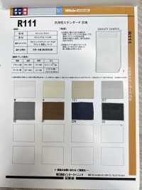 R111 汎用性スタンダード芯地 日東紡アドバンテックス サブ画像