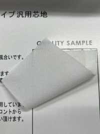 R222 ナチュラルハードタイプ 汎用 芯地 日東紡アドバンテックス サブ画像