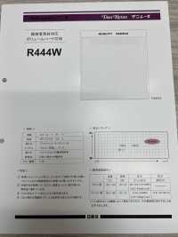 R444W ボリュームハード芯地 難接着素材対応  100D 日東紡インターライニング サブ画像