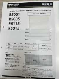 R5005 ダンレーヌ 薄手撥水コーティング素材対応 高接着&樹脂アタリ・キラツキ防止SDDC芯地 20D 日東紡アドバンテックス サブ画像