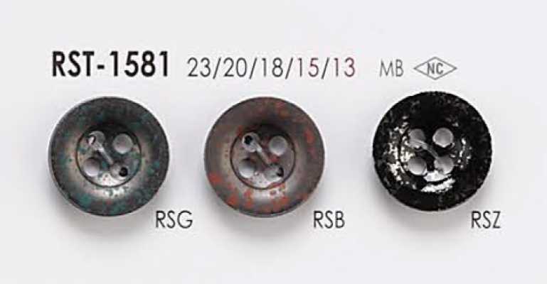 RST1581 ジャケット・スーツ用 4つ穴 メタルボタン