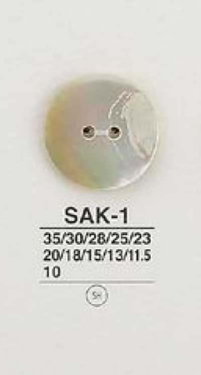 SAK1 天然素材 ２つ穴 貝 シェル ボタン