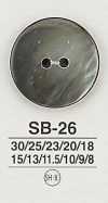 SB26 貝ボタン