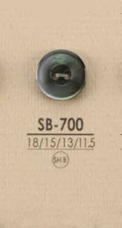 SB700 貝ボタン
