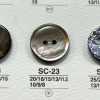 SC23 天然素材 貝製 表穴2つ穴 つや有りボタン