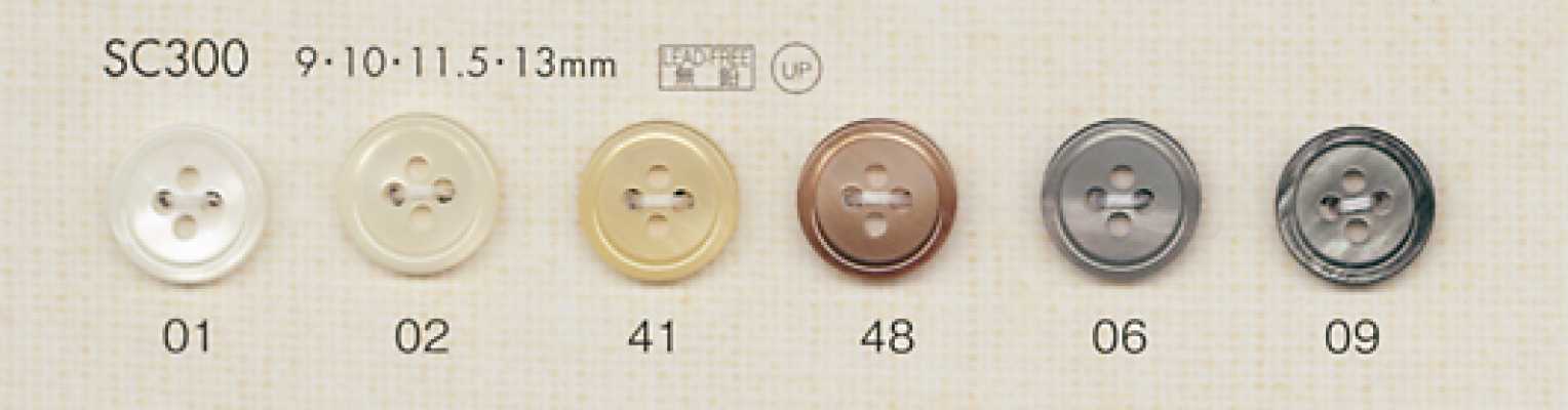 SC300 DAIYA BUTTONS 貝調ポリエステルボタン