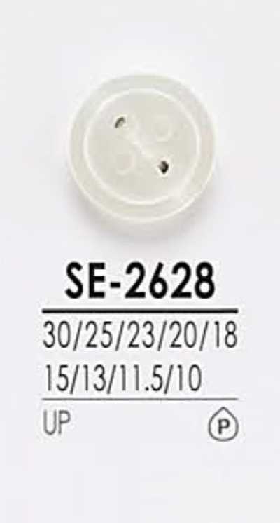 SE2628 染色用 シャツボタン