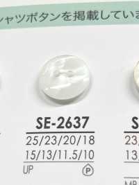 SE2637 黒色&染色用 シャツボタン アイリス サブ画像