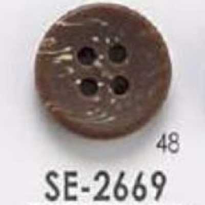 SE2669 ポリエステル樹脂製 表穴4つ穴ボタン