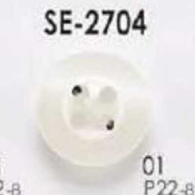SE2704 ポリエステル樹脂製 表穴4つ穴ボタン