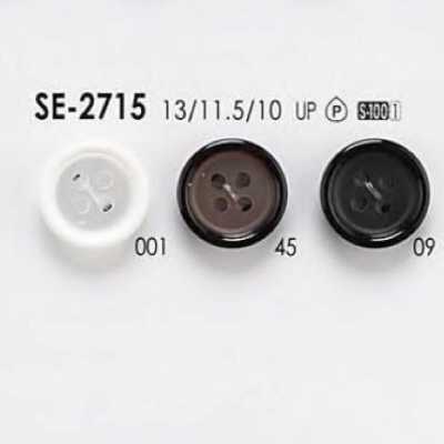 SE2715 ポリエステル樹脂製 表穴4つ穴ボタン