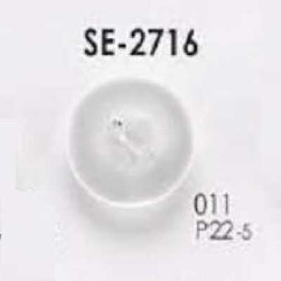 SE2716 ポリエステル樹脂製 表穴4つ穴ボタン