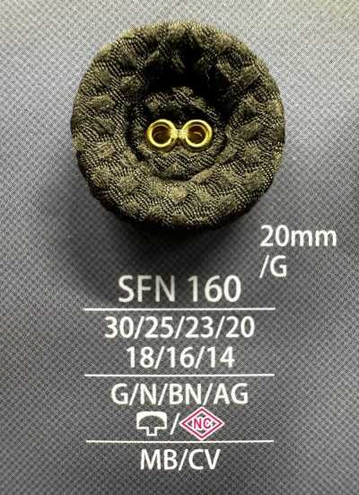 SFN160 ハトメカシメ くるみボタン