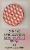 SFN170 ソースルー くるみボタン
