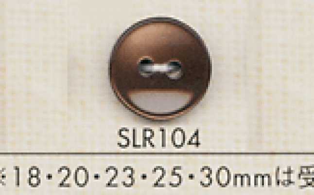 SLR104 DAIYA BUTTONS 貝調ポリエステルボタン