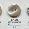 SN26 天然素材 高瀬貝製 2つ穴つや有りボタン