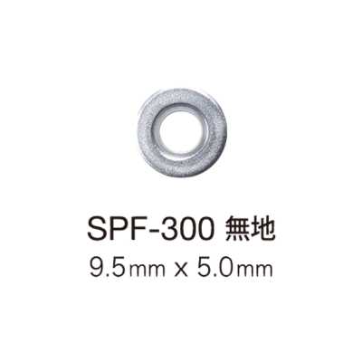 SPF300 フラットハトメ9.5mm×5mm