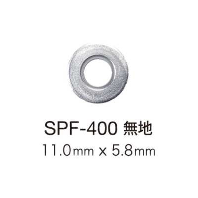 SPF400 フラットハトメ11mm×5.8mm