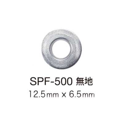SPF500 フラットハトメ12.5mm×6.5mm