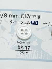 SR17 本貝ボタン-リバーシェル- アイリス サブ画像