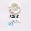 SSO41 高瀬貝製 表穴2つ穴ボタン