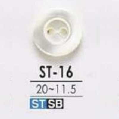 ST16 高瀬貝製 表穴2つ穴ボタン