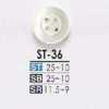 ST36 高瀬貝製 表穴4つ穴ボタン