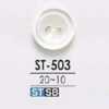 ST503 高瀬貝製 表穴2つ穴ボタン