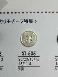 ST505 高瀬貝製 表穴4つ穴ボタン アイリス サブ画像