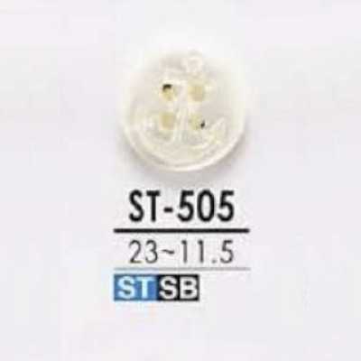 ST505 高瀬貝製 表穴4つ穴ボタン