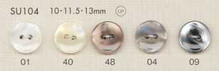 SU104 DAIYA BUTTONS 貝調ポリエステルボタン