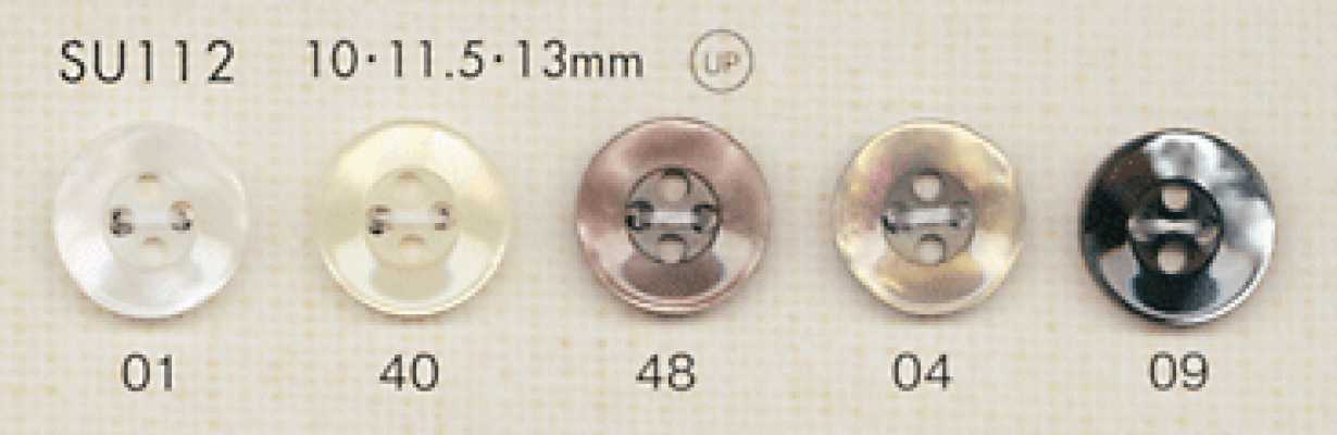 SU112 DAIYA BUTTONS 貝調ポリエステルボタン