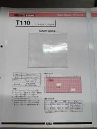 T110 ソフトインサイドベルト芯 16/[芯地] 日東紡アドバンテックス サブ画像