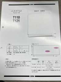 T121 インサイドベルト Tシリーズ[芯地] 日東紡インターライニング サブ画像
