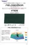 T926 東レ フィールドセンサー® インナー用 ニット素材 (起毛タイプ)