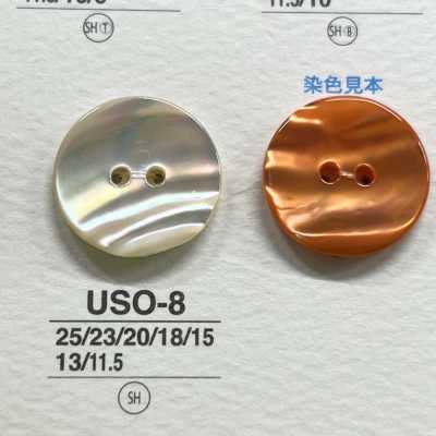 USO8 天然素材 シェル 染色 表穴2つ穴 つや有りボタン