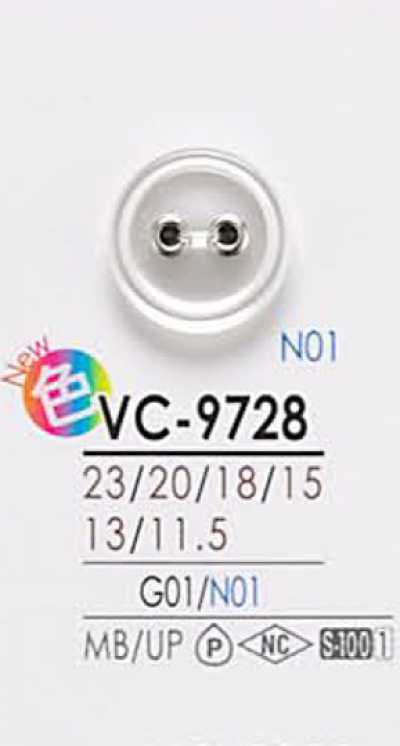 VC9728 染色用 2つ穴 ハトメ ボタン