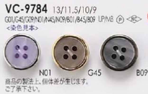 VC9784 ポリエステル樹脂/真鍮製 表穴４つ穴・半つやボタン